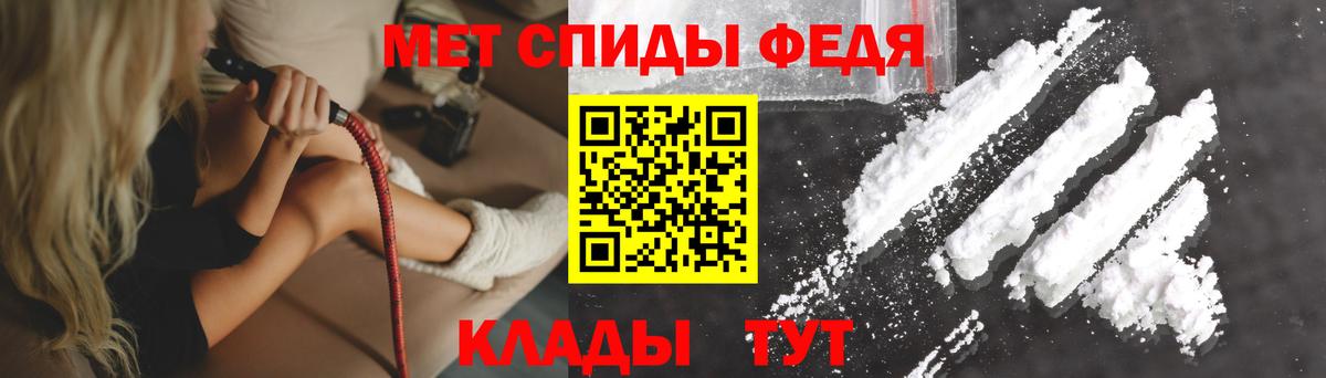 Amphetamine Premium Тихорецк