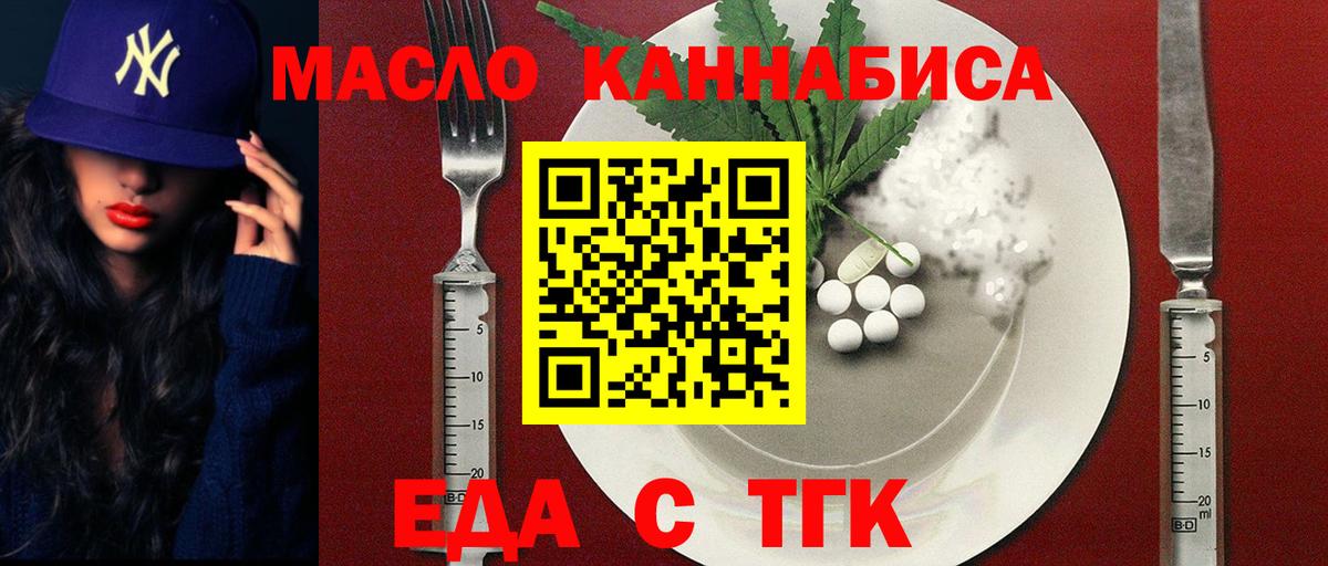 ГАШИШ  Каннабис  Канабис  Тихорецк  Кокаин  КЕТАМИН  Меф МЯУ МЯУ   Вход с VPN 