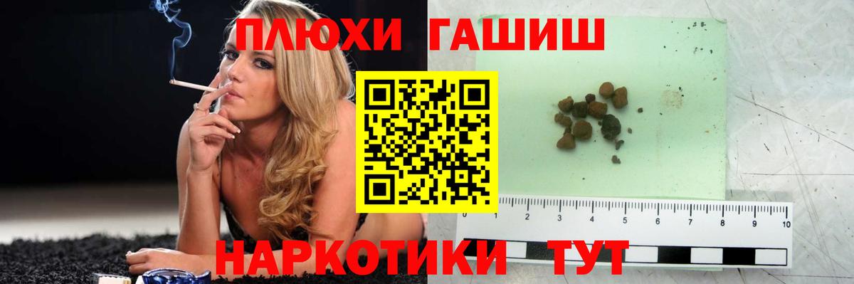 ГАШИШ  Вход с VPN  Тихорецк  ГАШИШ Изолятор 