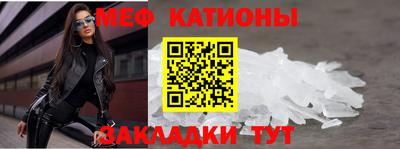 меф VHQ Добрянка