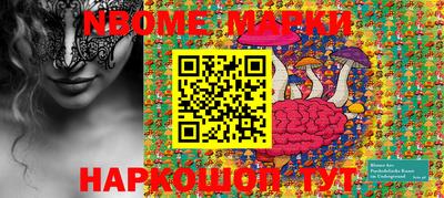 PSILOCYBIN Железногорск
