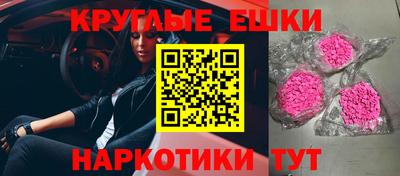 меф VHQ Добрянка