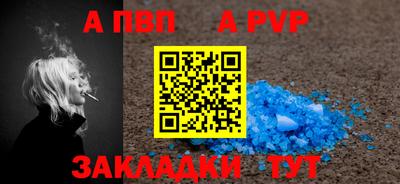 прущая мука Долгопрудный