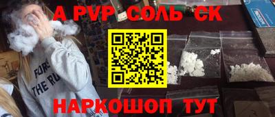 меф VHQ Добрянка