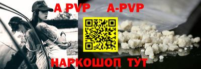 меф VHQ Добрянка