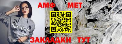 меф VHQ Добрянка