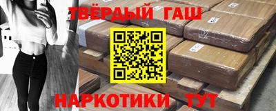 шишки Ефремов