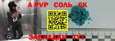 меф VHQ Добрянка