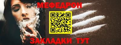 прущая мука Долгопрудный