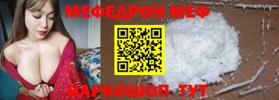 меф VHQ Добрянка