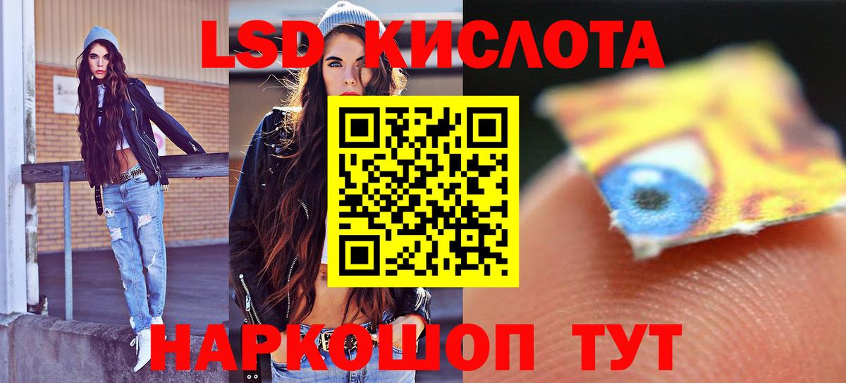 Лсд 25 экстази ecstasy Тихорецк