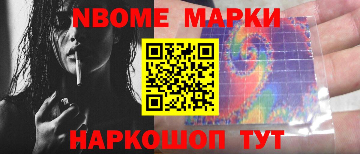 LSD-25 экстази ecstasy  LSD-25 экстази кислота  Тихорецк  Вход с VPN 