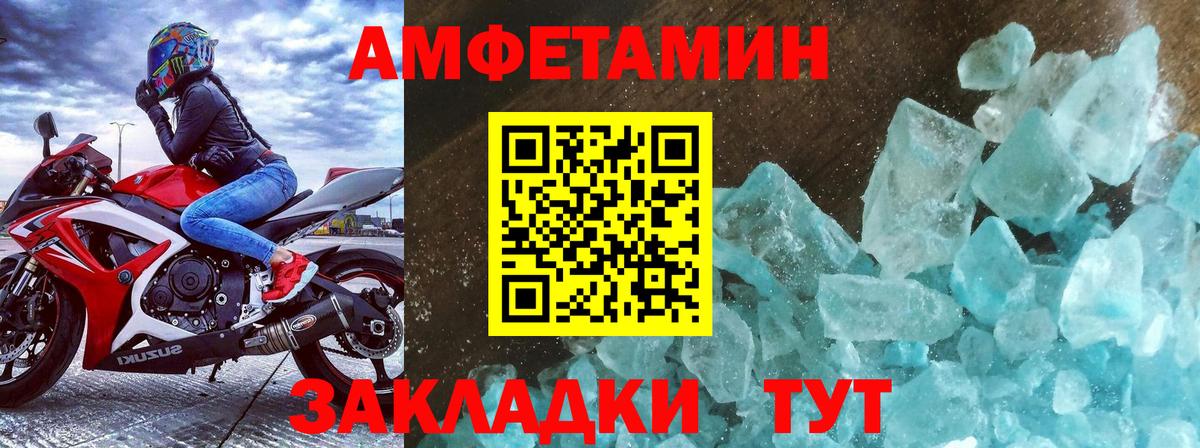 Метамфетамин  Вход с VPN  Тихорецк  Метамфетамин Декстрометамфетамин 99.9%  Метамфетамин Декстрометамфетамин 99.9% 