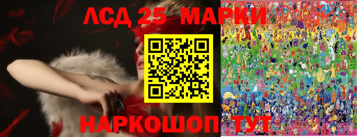 закладка  Марки NBOMe 1500мкг  Марки N-bome  Вход с VPN  Тихорецк 