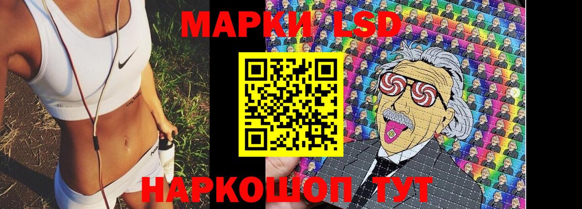 Марки N-bome 1,5мг Тихорецк