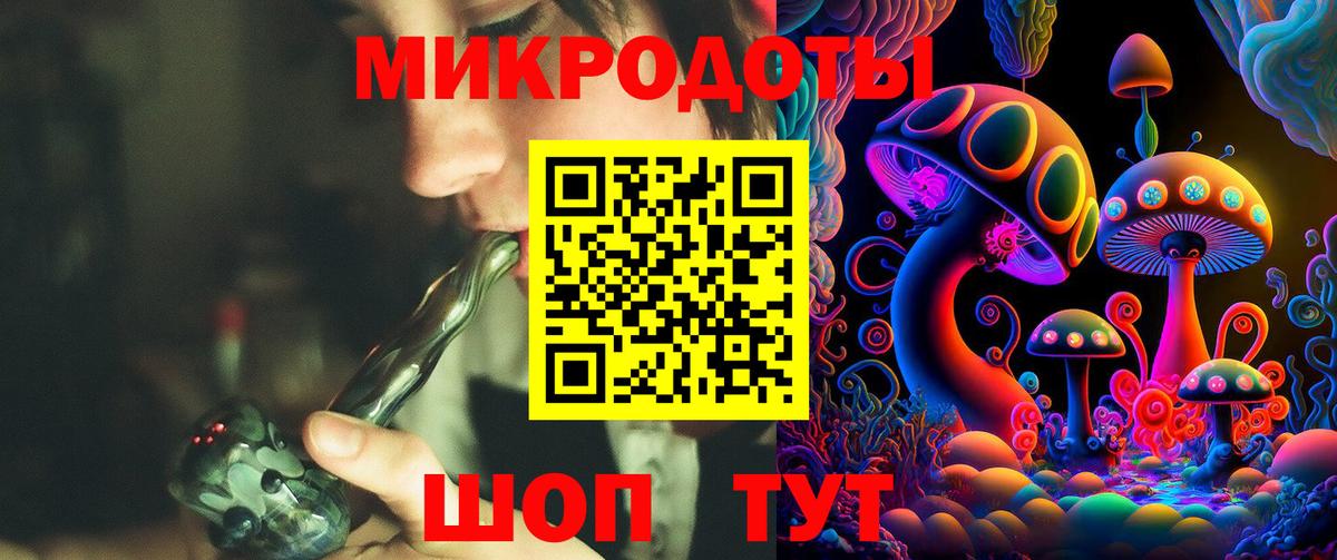 Галлюциногенные грибы мухоморы  Галлюциногенные грибы Psilocybine cubensis  Вход с VPN  Тихорецк 