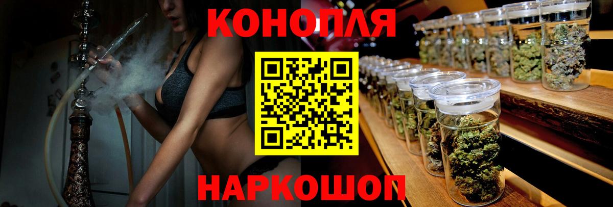 МАРИХУАНА тримм Тихорецк